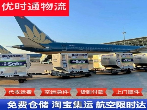龙圩到北京空运加急专线